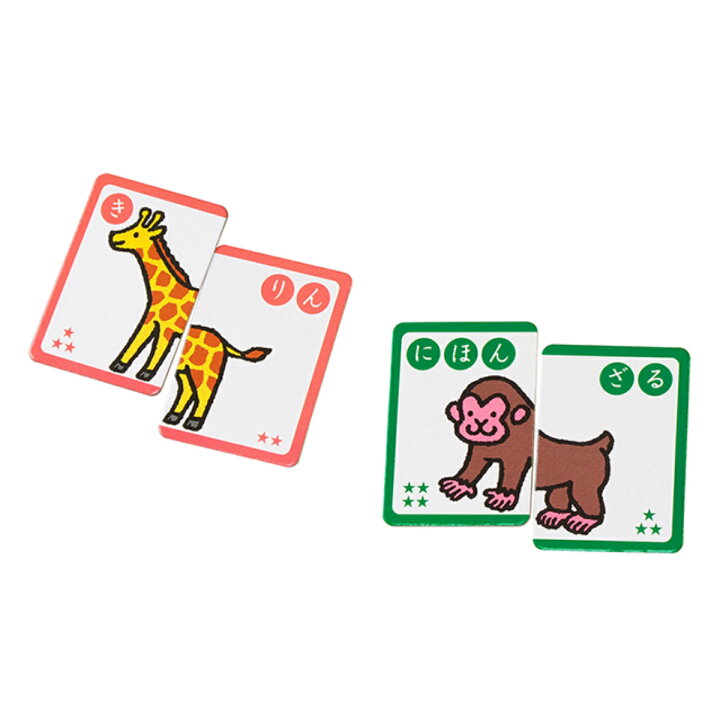 楽天市場】絵合わせカード どうぶつカード 知育玩具 （ おもちゃ 知育 