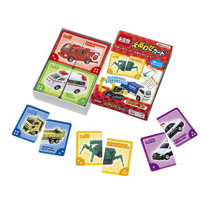 かるた トミカ えあわせカード ( 知育玩具 玩具 おもちゃ カルタ 絵合わせ 柄合わせ カードゲーム 子供 キッズ 幼児 知育おもちゃ カード 乗り物 車 働く車 プレゼント ギフト 学習 おうち時