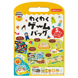 おもちゃ わくわくゲームパック 5種類 非認知能力 子ども ぽこぽっけ （ ゲーム すごろく 遊び テーブルゲーム ファミリーゲーム 子供 キッズ かわいい 小学生 幼児 男の子 女の子 パーティー 室内遊び おうち時間 3歳以上 ）