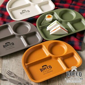 アウトドア食器 カトラリー ランチプレートの人気商品 通販 価格比較 価格 Com アウトドア食器 カトラリー ランチプレートの人気商品 通販 価格比較 価格 Com