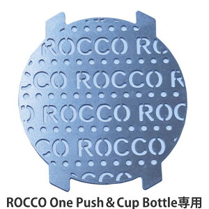 Xg[i[ p p[c  2way ROCCO i Ή i bR K04-8320 K04-8321 K04-8322 K04-8323 K04-8324 K04-8325 K04-8326 K04-8327 K04-8328 K04-8329 j
