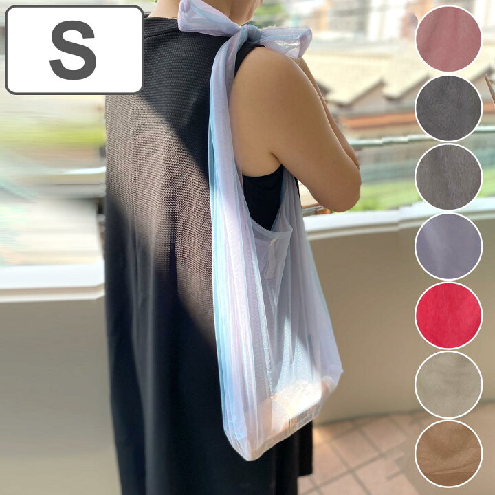 楽天市場】エコバッグ S 軽量 リバーシブル Fuwary ふわりー 