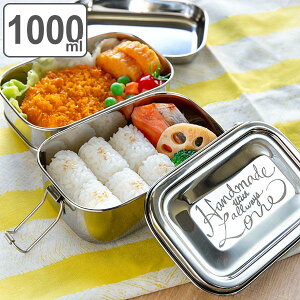 お弁当 トレイ 弁当箱 ランチボックスの人気商品 通販 価格比較 価格 Com