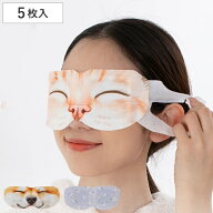ホットアイマスク 5枚入り 使い捨て アイマスク 動物柄 疲れ目 睡眠グッズ （ 目 ホット マスク 猫 犬 シ…