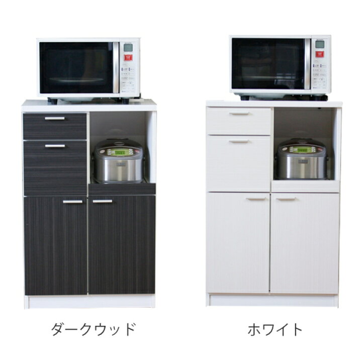 楽天市場】レンジ台 木製 家電ラック 米びつ付 木目調 日本製 約幅60cm 