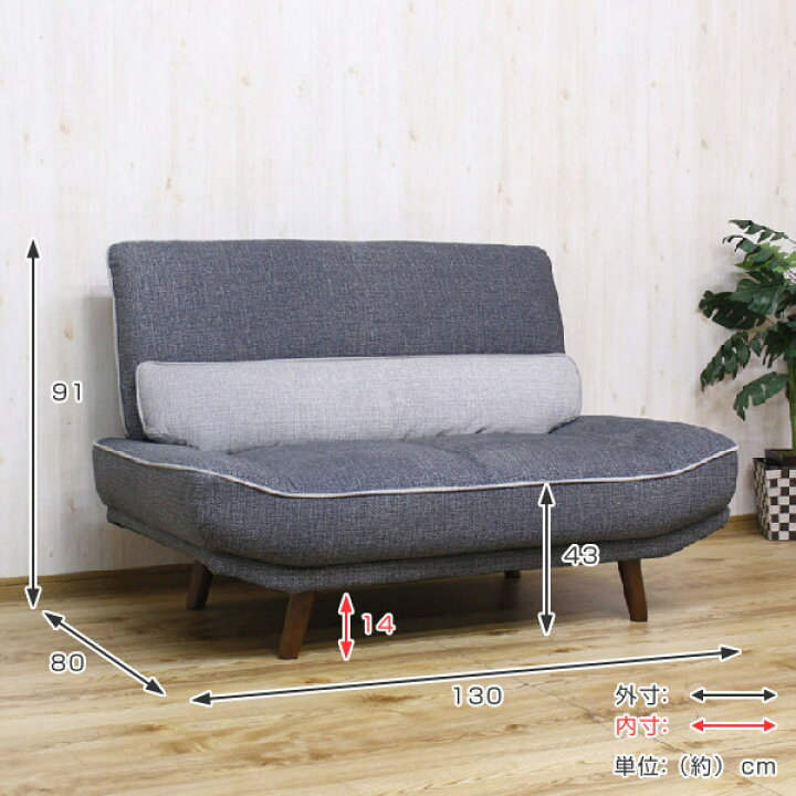 楽天市場】ソファ 二人掛け 幅130cm 耐ひっかき傷 ファブリック 脚付き 