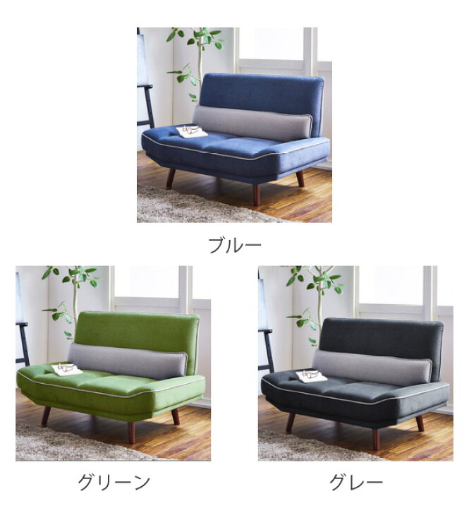 楽天市場】ソファ 二人掛け 幅130cm 耐ひっかき傷 ファブリック 脚付き 
