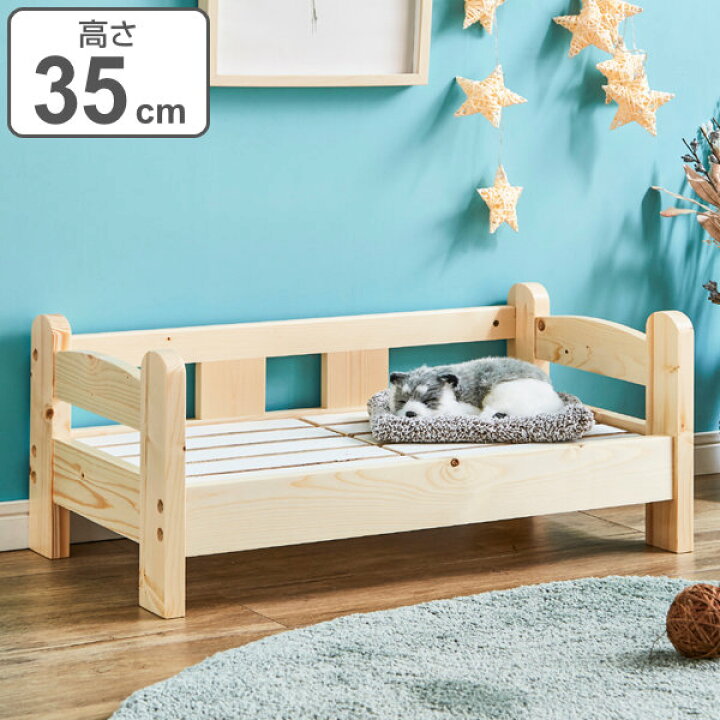 楽天市場 ペットベッド 1段 幅70cm 木製 すのこ 送料無料 ベッド ペット用 ペットベット ペット 猫 犬 ミニベッド イヌ ネコ コンパクト 天然木 スノコ 通気性 小型犬 中型犬 ペット用品 ペット家具 木製ベッド すのこベッド リビングート 楽天市場店 楽天市場 ペットベッド 1段 幅70cm 木製 すのこ 送料無料 ベッド ペット用 ペットベット ペット 猫 犬 ミニベッド イヌ ネコ コンパクト 天然木 スノコ 通気性 小型犬 中型犬 ペット用品 ペット家具 木製ベッド すのこベッド リビングート 楽天市場店