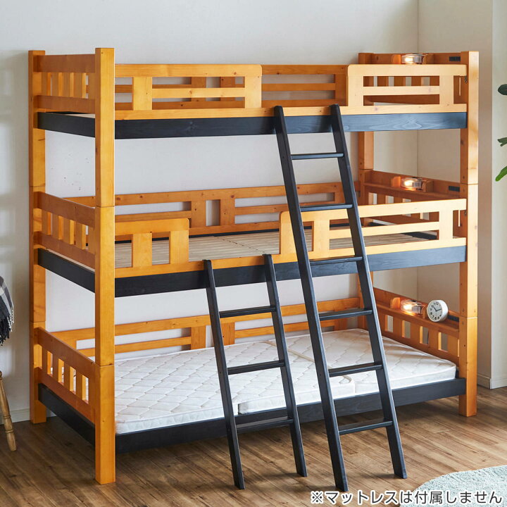 木製 三段ベッド ベッド下収納 分割可能 シングル×3