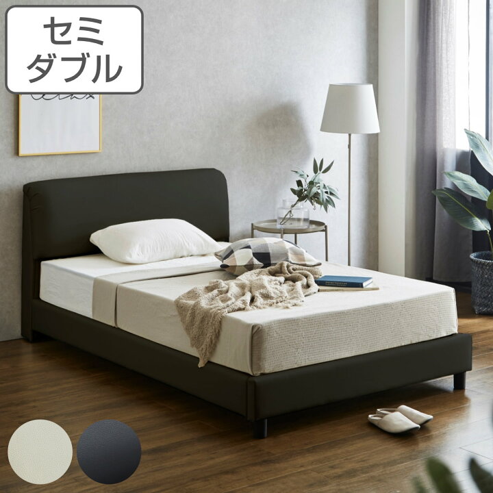 楽天市場】レザーベッド セミダブル すのこ 背もたれ 合皮 モノトーン 