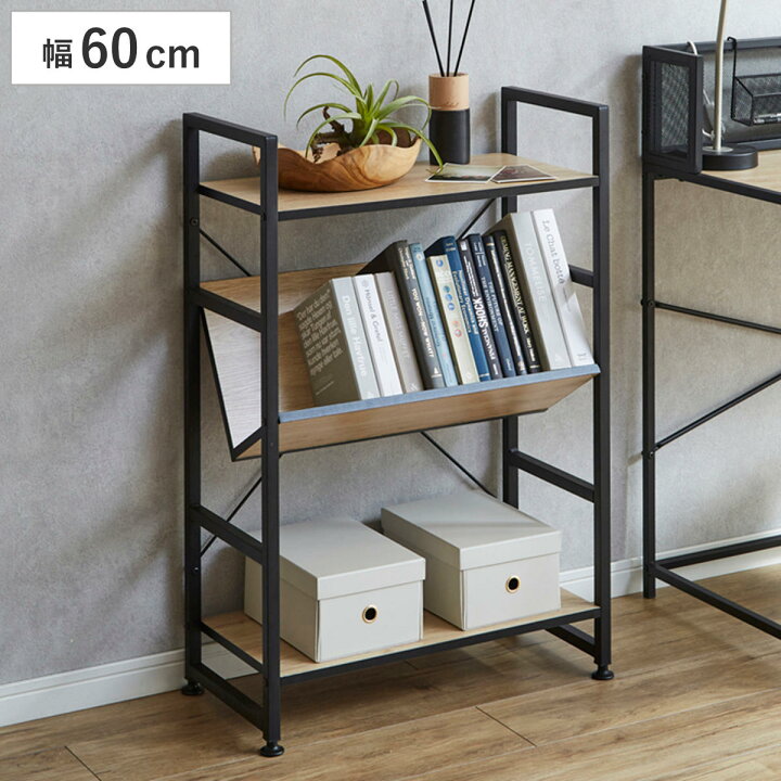 楽天市場】ブックシェルフ 幅60cm 3段 木製 アイアン （ 本棚 棚 