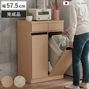 キッチンカウンター グレー」の人気商品一覧・価格比較 - 価格.com