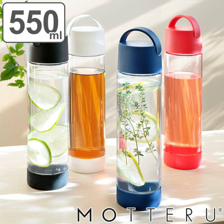 楽天市場 水筒 550ml クリアボトル プラスチック Motteru ハンドル付き 透明 プラボトル 直飲み マイボトル マグボトル プラスチック ボトル 直のみ ボトル 軽量 軽い 常温 クリア おしゃれ 大人 リビングート 楽天市場店