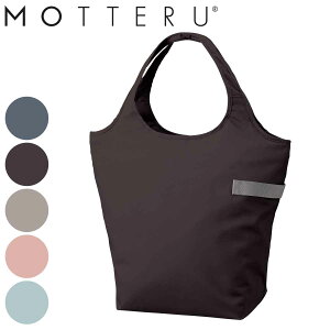 エコバッグ クルリト クーラーマルシェバッグ MOTTERU ベルト付き ( モッテル 折りたたみ マチ広 トート 保冷 保冷バッグ ショッピングバッグ クーラーバッグ クーラートートバッグ レジバッ