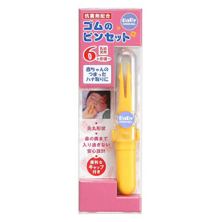 Yahoo ショッピング Paypayポイントがもらえる ネット通販 Yahoo ショッピング Paypayポイントがもらえる ネット通販