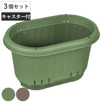 楽天市場】プランター 3個の通販