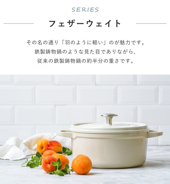 楽天市場】GREEN PAN ココット 22cm IH対応 フェザーウェイト 両手鍋 