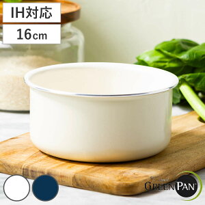 GREEN PAN \[Xp 16cm NbNVFt Enh Ў i O[p  IHΉ KXΑΉ E Z~bNR[eBO }Oj[gH H@Ή I[uΉ 16Z` Ȃ