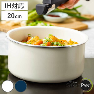 GREEN PAN \[Xp 20cm NbNVFt Enh Ў i O[p  IHΉ KXΑΉ E Z~bNR[eBO }Oj[gH H@Ή I[uΉ 20Z` Ȃ