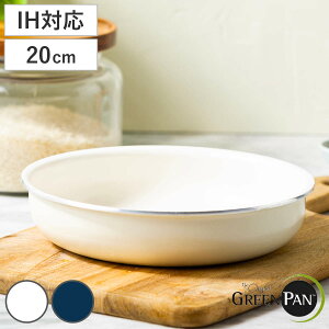 GREEN PAN tCp 20cm NbNVFt Enh i O[p uߓ ߓ IHΉ KXΑΉ E Z~bNR[eBO }Oj[gH H@Ή I[uΉ 20Z