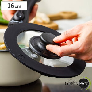 GREEN PAN KXW 16cm NbNVFtp i O[p W ӂ ӂ pKXW t 16Z` t^ p \[Xp KXӂ t^  Lb`c[ j