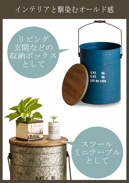 楽天市場】収納ボックス ドラム缶風 ボックススツール 椅子 小物入れ 