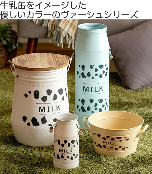 楽天市場】ブリキ缶 ミルクポット 収納 インテリア （ ミルク缶 ブリキ 
