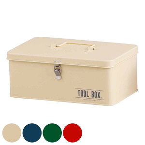 ツールボックス スチール ウティボックス ( 工具箱 収納ボックス フタ付き 工具ケース 道具箱 工具 収納 小物収納 小物入れ 小物ケース 収納ケース ボックス ケース 持ち手付き おしゃれ 内