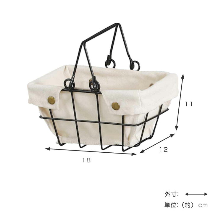 楽天市場】バスケット ワイヤー ファブリック 3S （ 収納バスケット 布 