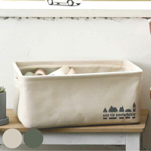 トゥジュール ストレージレクトボックス ( 収納ボックス 幅36×奥行26×高さ15cm 収納 小物入れ 収納ケース 小物収納 キャンバス生地 持ち手付き 丈夫 自立 ボックス ケース 布 おしゃれ おも