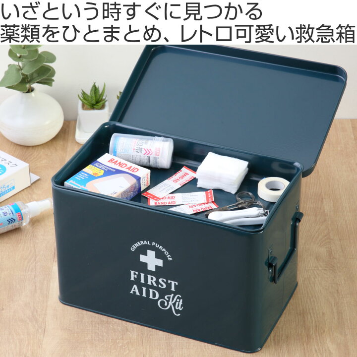 楽天市場】救急箱 ファーストエイドボックス Lサイズ 仕切り付き （ 薬 