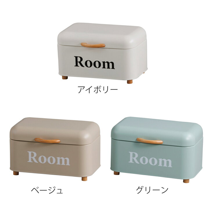 楽天市場】収納ボックス ボワット ストレージケース 小物 収納 （ 幅30 