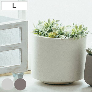 植木鉢 モノクローム ポット L ( プラントポット セメントポット 鉢 穴あき プランター セメント スタンド 置く 植物 観葉植物 多肉 サボテン 園芸 直植え ガーデニング エクステリア )