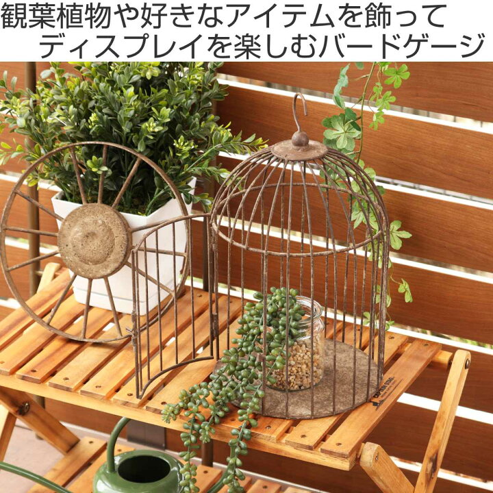 楽天市場】鳥かご ヴィンティー バードケージ ハンギングポット 