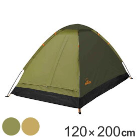 ドームテント 2人用 組立式 （ モンターナ MONTAGNA テント ドーム型 120×200cm アウトドア フルクローズ メッシュ ドーム キャンプ アウトドアグッズ ）