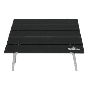 アウトドアテーブル 高さ調節 2段階調整ポータブルアルミテーブル ( モンターナ MONTAGNA 折りたたみ テーブル ローテーブル レジャーテーブル 収納袋付き 軽量 軽い アルミ コンパクト アウ