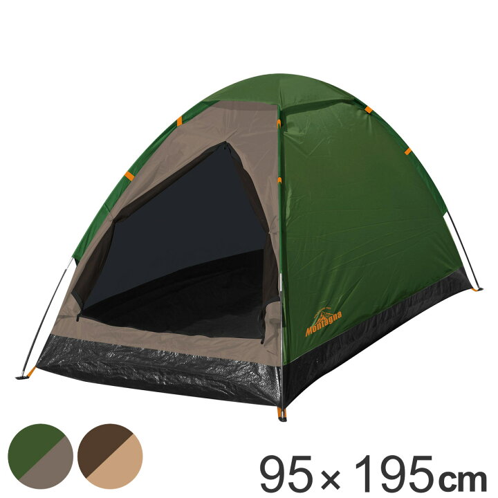 超激安 ⭐️人気商品⭐️ スチールペグ タープ キャンプ アウトドア30cm8本テント用品