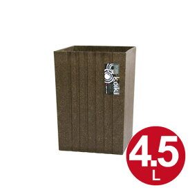 ゴミ箱 ダストボックス コイキモダン 角型 和風 小 4.5L （ ごみ箱 天然木 和室 おしゃれ ダストBOX くずかご 屑入れ 日本風 ）