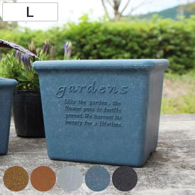 植木鉢 エコポット角型 木粉入り 幅15cm （ プランター プラントポット 植物用ポット 花器 鉢カバー ポット プラスチック 四角 角型 スクエア 植木鉢カバー プラ鉢 木粉 アーブル 天然素材 エコポット 観葉植物 花 軽量 ）