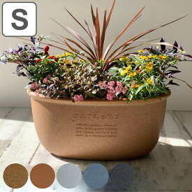 プランター エコプランターオーバル 幅39.8cm 木粉入り （ 植木鉢 プラントポット 植物用ポット 花器 ポット プラスチック オーバル 楕円 だ円 プラ鉢 木粉 アーブル 天然素材 エコポット 花 寄せ植え 底穴あり 軽量 ）