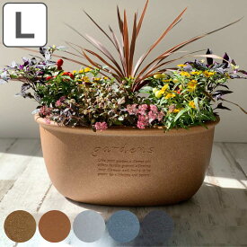 プランター エコプランターオーバル 幅48.8cm 木粉入り （ 植木鉢 プラントポット 植物用ポット 花器 ポット プラスチック オーバル 楕円 だ円 プラ鉢 木粉 アーブル 天然素材 エコポット 花 寄せ植え 底穴あり 軽量 ）