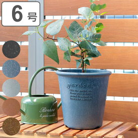 植木鉢 エコポット丸型 6号 木粉入 （ プランター プラントポット 植物用ポット 花器 鉢カバー ポット プラスチック 6号鉢 丸 植木鉢カバー プラ鉢 木粉 アーブル 天然素材 エコポット 観葉植物 花 多肉植物 底穴あり 軽量 ）