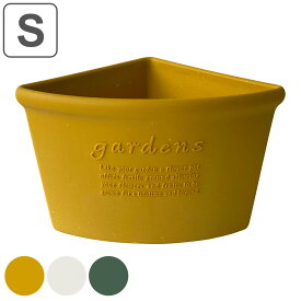 植木鉢 コーナーエコポット 古紙入り 幅27×奥行20×高さ16.4cm （ プランター プラントポット 植物用ポット 花器 鉢カバー ポット プラスチック コーナー コーナーポット 植木鉢カバー プラ鉢 古紙 角 寄せ植え 花 軽量 ）