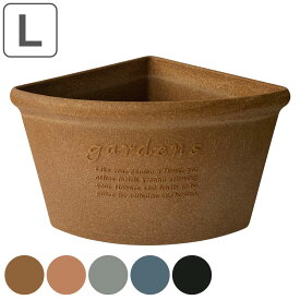 植木鉢 コーナーエコポット 木粉入り 幅36×奥行26.5×高さ21.8cm （ プランター プラントポット 花器 鉢カバー ポット プラスチック コーナー コーナーポット 植木鉢カバー プラ鉢 木粉 角 寄せ植え 花 軽量 ）