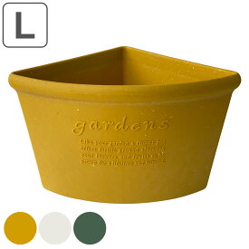 植木鉢 コーナーエコポット 古紙入り 幅36×奥行26.5×高さ21.8cm （ プランター プラントポット 花器 鉢カバー ポット プラスチック コーナー コーナーポット 植木鉢カバー プラ鉢 古紙 角 寄せ植え 花 軽量 ）
