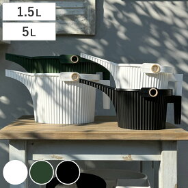 ジョーロ ガーデンビートル 1.5L 5L （ ジョウロ じょうろ 如雨露 水挿し 散水 水やり 水さし おしゃれ 大容量 観葉植物 ピッチャー 庭 ベランダ 園芸 ガーデン 屋内 屋外 シャワー ホースリング ）