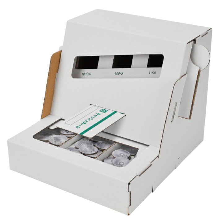 楽天市場 工作キット ダンボール製 Hacomo Kids Wow Atm貯金箱 ダンボール 段ボール 貯金箱 Atm おもちゃ ペーパークラフト 工作 子ども キッズ 組み立て 手作り キット 組立 作る 簡単 リサイクル エコ 立体的 お絵描き 色塗り リビングート 楽天市場店