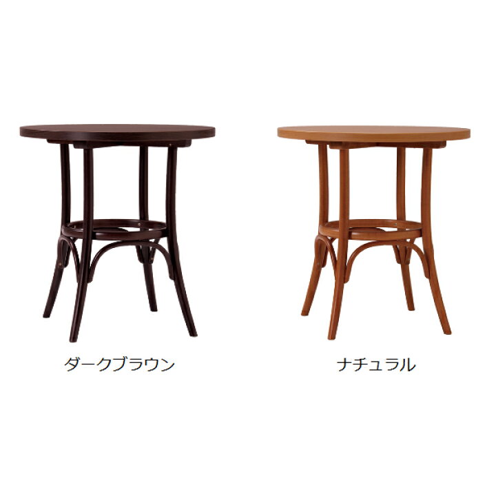 楽天市場】□在庫限り・入荷なし□ テーブル ラウンドテーブル 曲げ木 