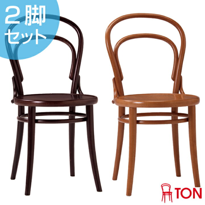 チェコ製チェア2脚＆テーブル脚天板セット