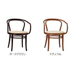 アームチェア曲げ木チェア天然木TONチェコ製